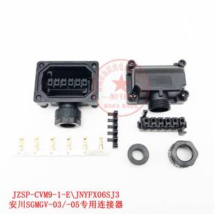 C1B CVM9 伺服电机动力头JZSP TMH JNYFX06SJ3