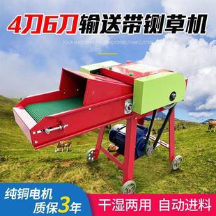 玉米秸秆铡草机家用220V刀片多功能养殖小型干湿两用碎草机切草机