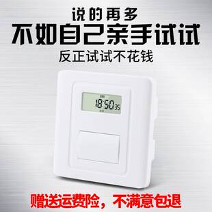 希崖面板时控开关220v全自动墙壁智能时间控制微电脑广告灯定时器