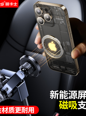 特斯拉Model3XSY比亚迪专用磁吸车载手机架合金汽车屏幕导航支撑