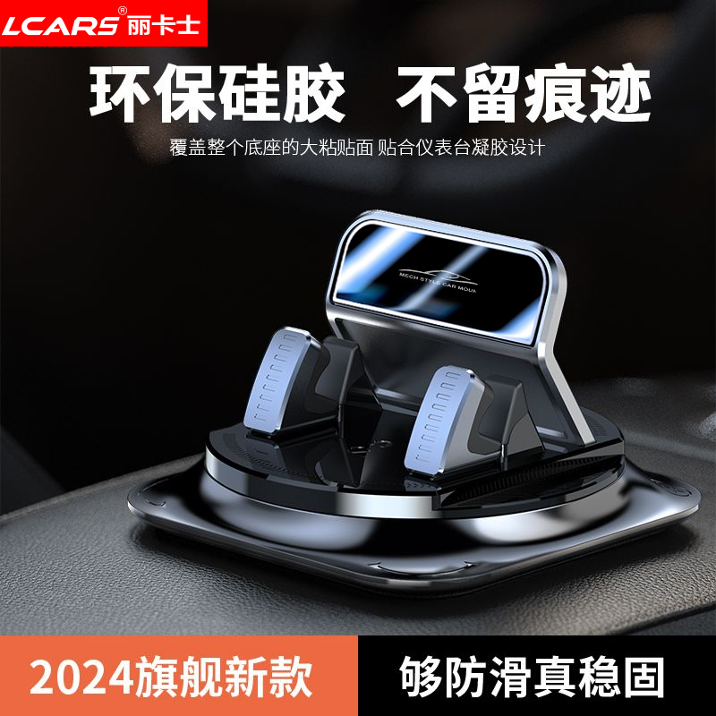 高档折叠屏手机车载支架适用华为mateX52024新款荣耀vs2三星专用