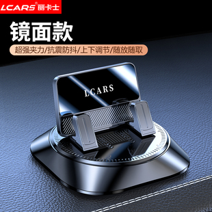 2025新款旋转仪表台车载手机吸盘支架车内中控汽车导航专用支撑架