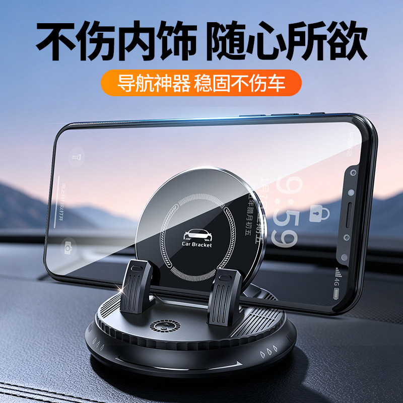 2026新款车载手机支架汽车中控仪表台粘贴吸盘专用车内导航支撑架