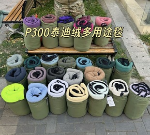 泰迪绒毛毯四季通用毯子午睡办公室空调毯沙发盖毯 现货发