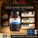 Swisse PLUS 斯维诗养胃益生菌胶囊pylopass肠道肠胃进口保健品