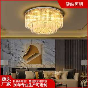 卧室灯家用样板房吸顶客厅灯具 后现代轻奢水晶灯圆形创意个性