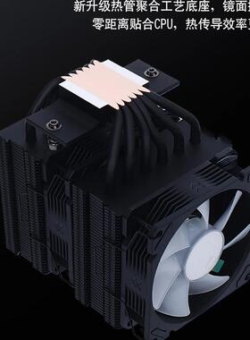 DS2000双塔风冷CPU散热器 CPU风扇 ARGB六热管1700/am5台式机