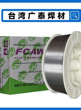 厂家直销台湾广泰KCH-60CR-O耐磨焊丝KCH-60CR-O堆焊药芯焊丝