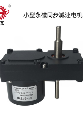格瓦110V/220V齿轮减速同步电机1~100转 TYD交流永磁同步减速电机