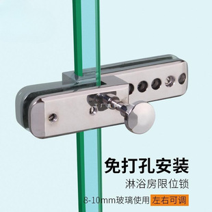 免打孔浴室玻璃门锁推拉门厕所卫生间玻璃插销锁淋浴房隔断门锁扣