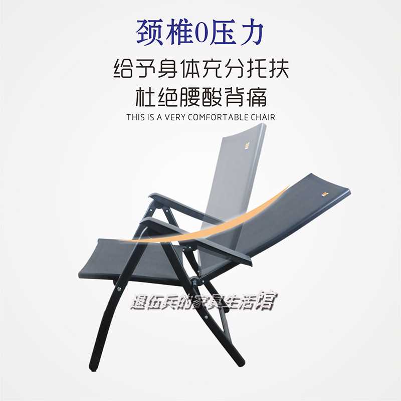 5ZV7批发躺椅折叠椅子凳子午休结实耐用午睡床办公室可躺两用久坐