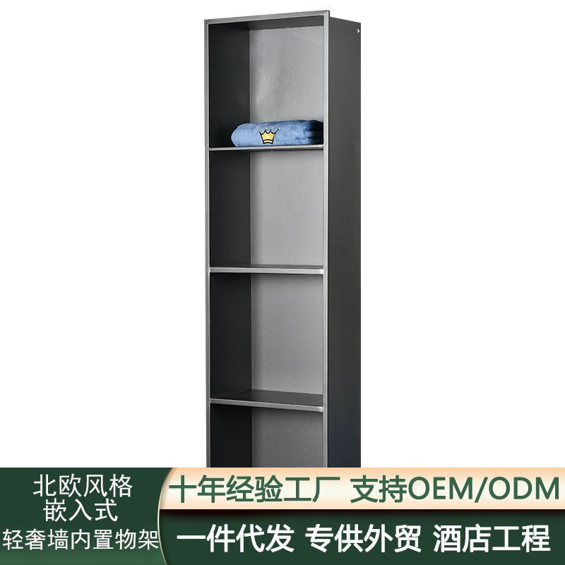 新款轻奢高级卫生间浴室嵌入式不锈钢壁龛置物收纳壁柜墙内置物架图片