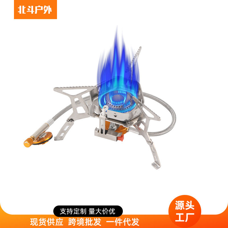 迷你折叠户外野营炉具防风三炉芯卡式炉分体式折叠式登山露营炉子