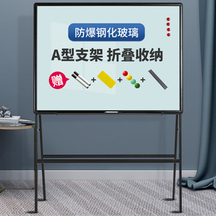 钢化玻璃白板支架式可移动办公室会议写字板批发厂家直销