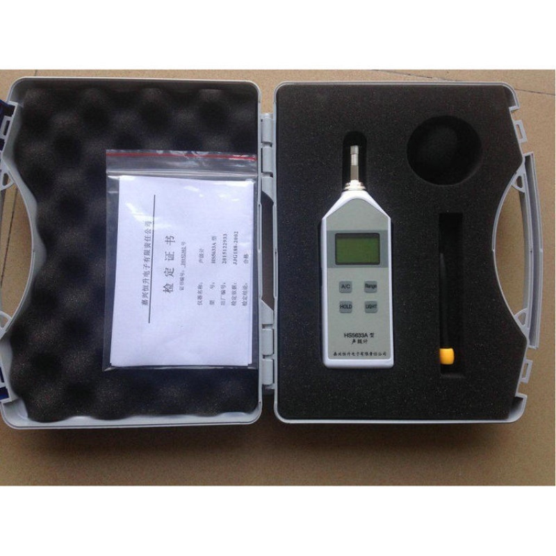 HS5633T便携式二级声级计 测量环境噪声  量程30dB～130dB