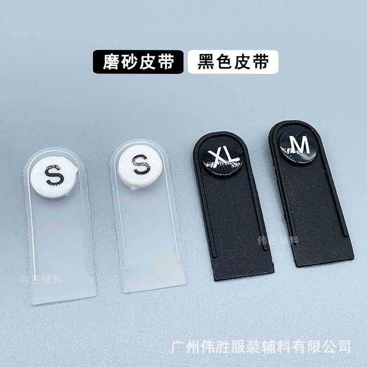 尺码扣标服装字母标码数标二合扣改码标硅胶分码换码可拆卸尺码扣