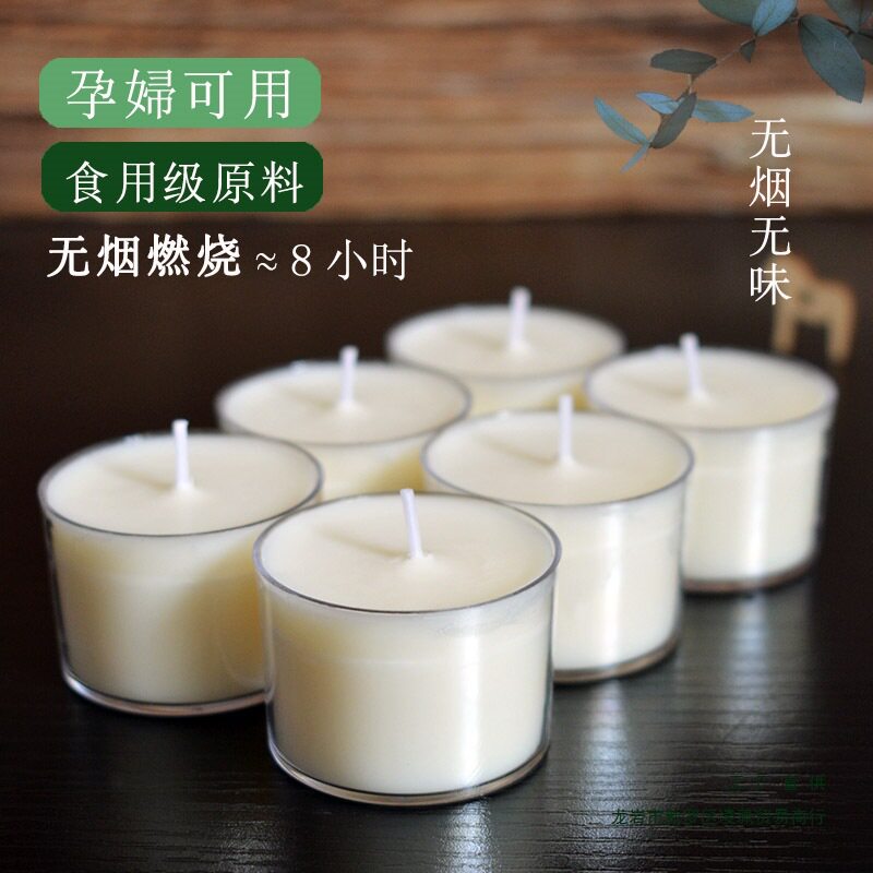 12只 8小时白色无味茶蜡 家用天然无香停电植物蜡烛煮茶加热大号