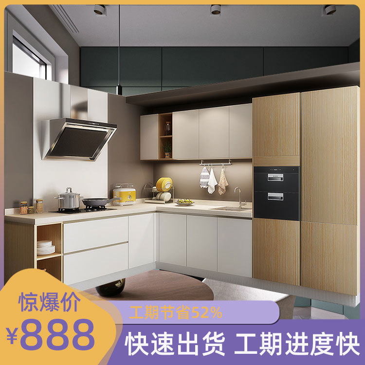 南京翰铭整体厨房橱柜设计吊柜厨柜衣柜橱柜门现代家具工厂效果图