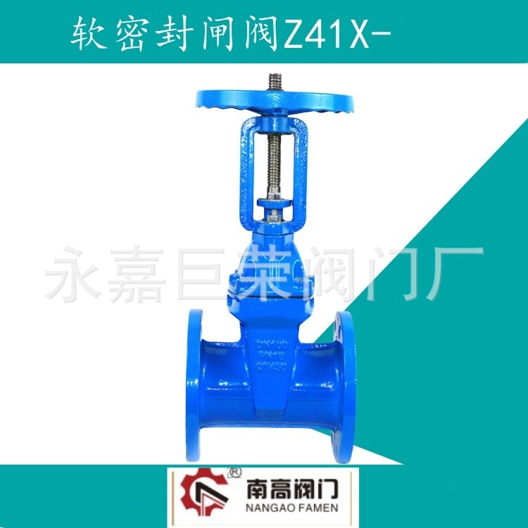 球墨铸铁材质软密封闸阀 Z41X-25Q法兰闸阀 管道排污闸阀