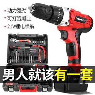 锐仕12V 手电钻电动螺丝刀 21V充电式 锂电钻多功能家用工具套装