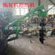 新型园林拖拉机挖坑机 钻孔机 单人手提式 汽油挖坑机 新品