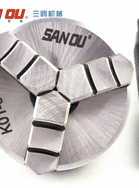 SANOU三鸥三欧三爪自定心手紧卡盘K01 50 木工迷你小卡盘微型卡