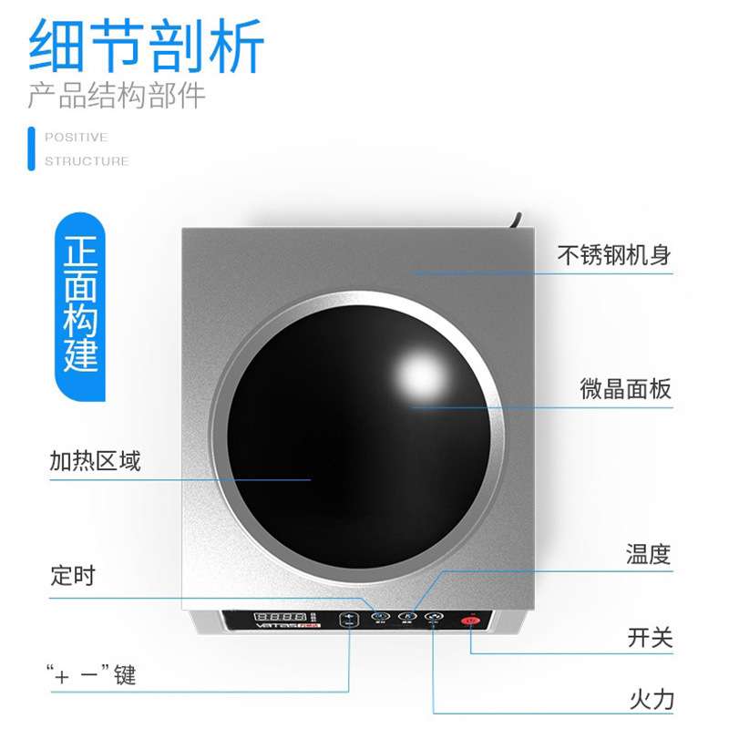 商用电磁炉3500w凹面炉家用饭店小炒炉3.5kw大功率爆炒凹面电磁炉