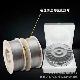 厂家供应DIN8555堆焊耐磨药芯焊丝,药芯焊丝型号DIN8555
