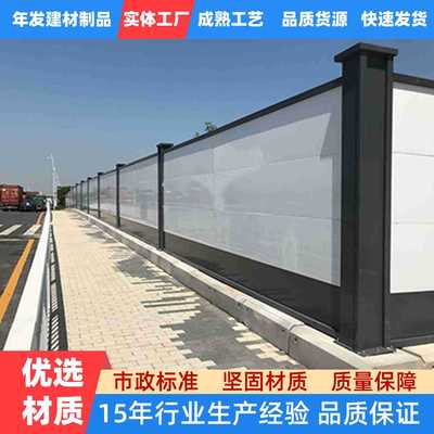广东大量现货装配式围挡新型可拆卸美观耐用交通防撞安全市政工程