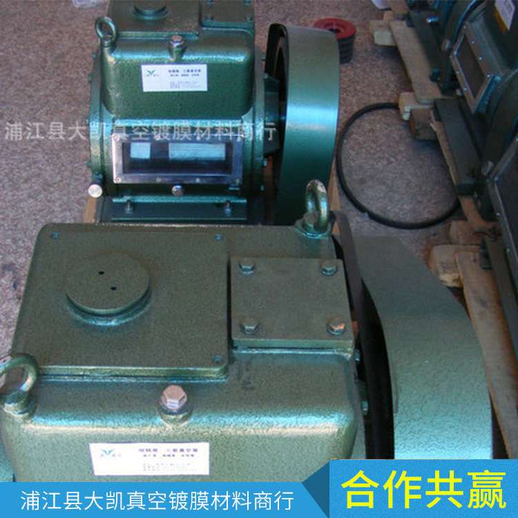 销售 四川南光 成都南光 国投南光 光伏系列真空泵 2x-70