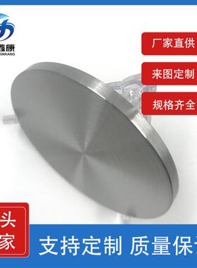 鑫康新材AgPd99:1wt%银铂靶材，尺寸比例可选4N