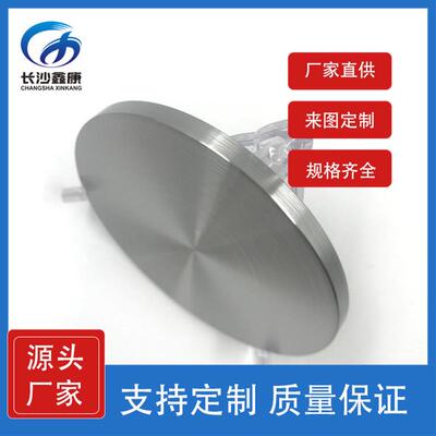 鑫康新材AgPd99:1wt%银铂靶材，尺寸比例可选4N