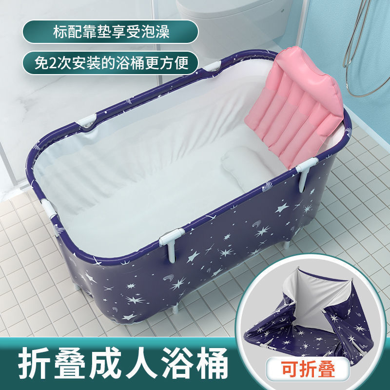 长款可折叠浴桶泡澡桶家用洗澡泡澡桶加厚加大款