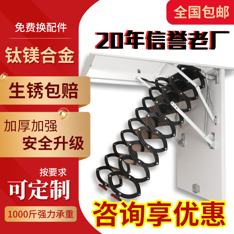 阁楼伸缩楼梯升降复式拉伸简易折叠隐形多功能室内别墅梯子