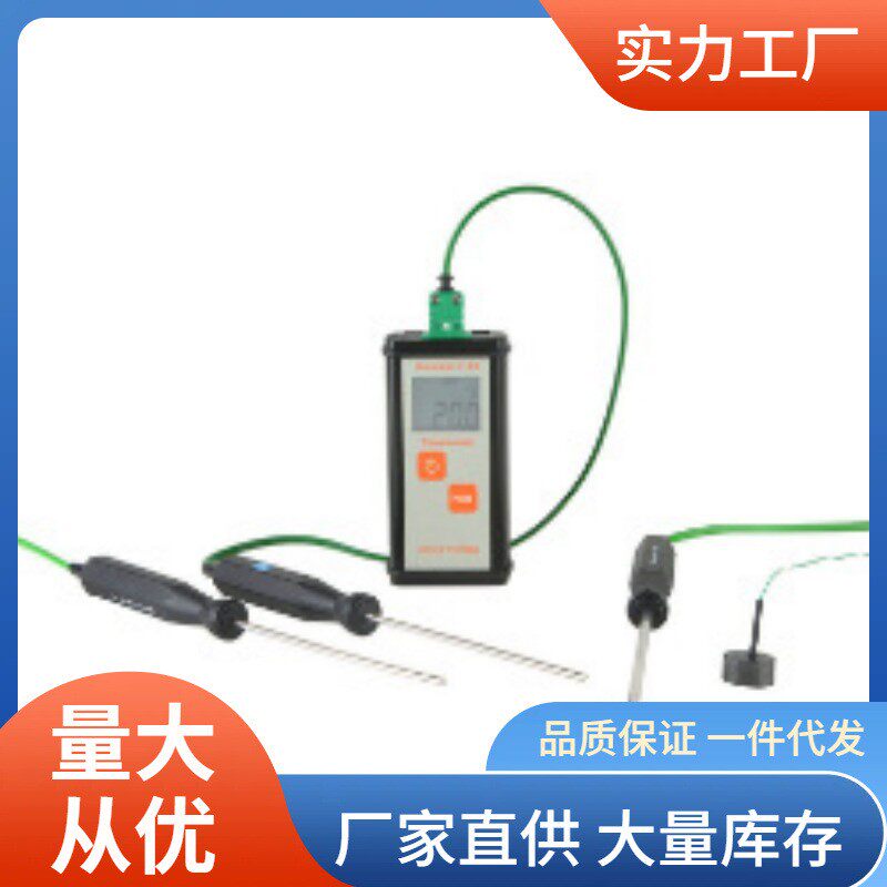G213-2温度计|易高G213-2防水温度计批发价