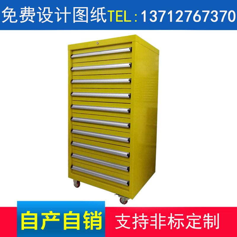 订置10层工具车工具柜移动重型工具车手推五金维修工具车车间