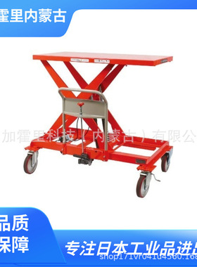 TOSEI东正车辆 升降平台车 GLH-Y500LHS/GLH-500LHS/GLH-1000LHS