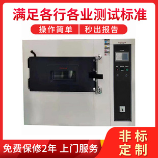 透湿量测定仪 透湿杯测试 PT-6013-10胶粘带剪切破坏温度试验仪