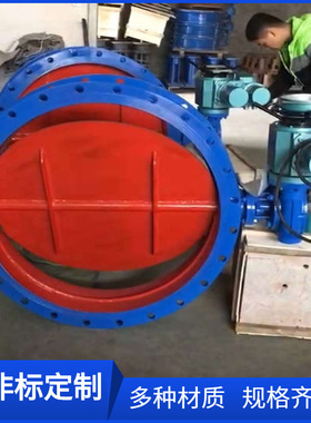 TD941W-1P电动通风调节蝶阀DN1200耐高温智能型电动法兰蝶阀DN900