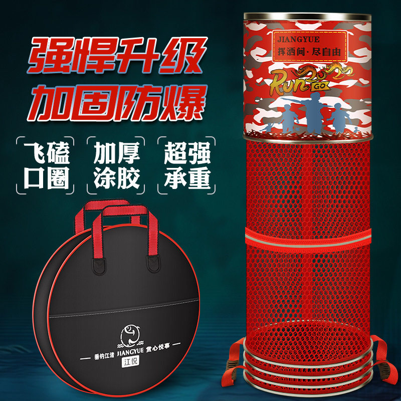 鱼护加厚涂胶布不锈钢口渔护竞技黑坑垂钓鱼网兜活鱼袋定位渔户网