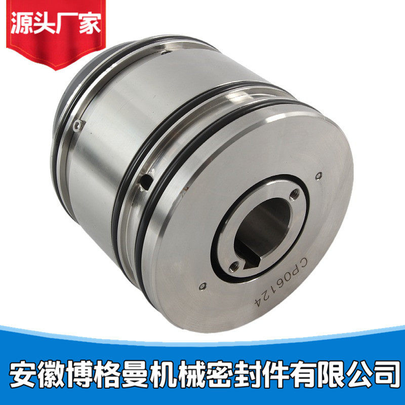 CP06124高压泵机械密封ZPL-006-28机械密封件