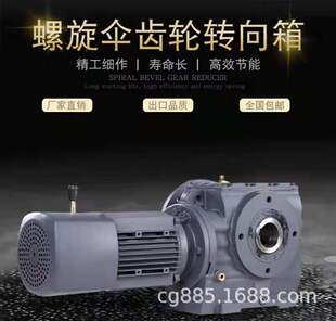 MD87-Y1.1KW-4P-16.48-M1-270°阿尔山市拉线机卧式底脚减速机