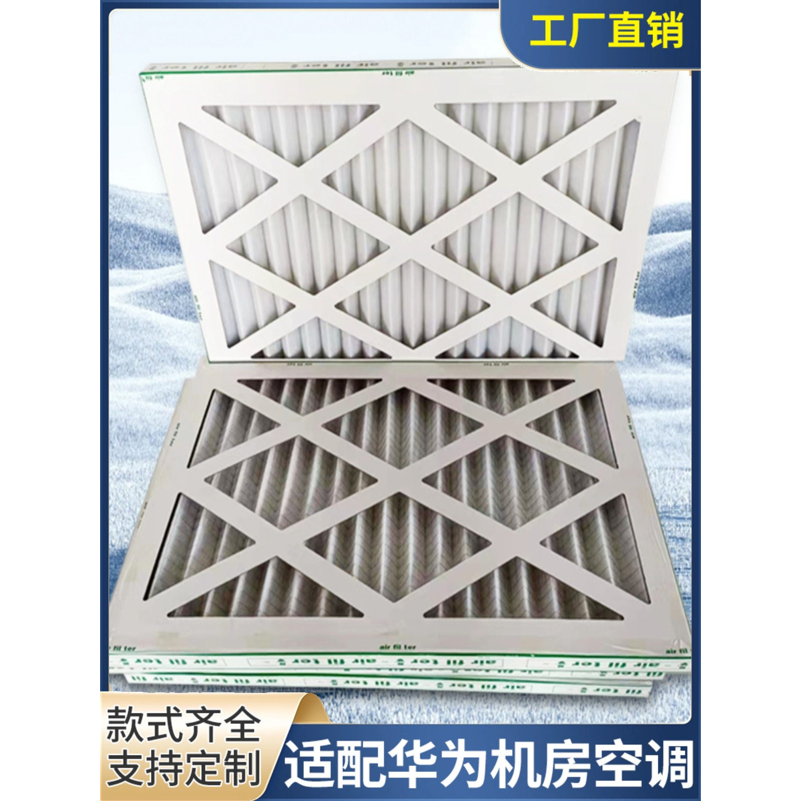 克莱门特C00BLADEDA0035精密空调防尘过滤网空气过滤器滤芯订做