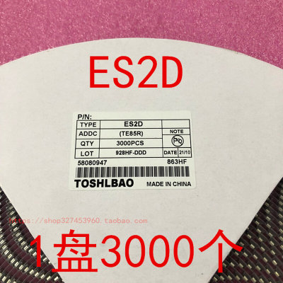 ES2D ES2D-E3贴片 超快速恢复二极管 2A 200V 1盘3000个=213元