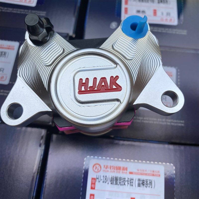 HJ18卡钳雷神号赛m道螃蟹适用小牛N1SU+BU2M2改装碟刹AK爱得利,摩托车/装备/配件,刹车片/刹车系统,淘宝优惠券,粉丝福利购,淘宝优惠卷