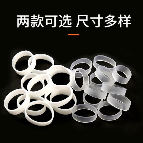 透明数据线橡皮筋宽5mm耐高温白色硅胶圈高L弹力绑USB充电线皮筋