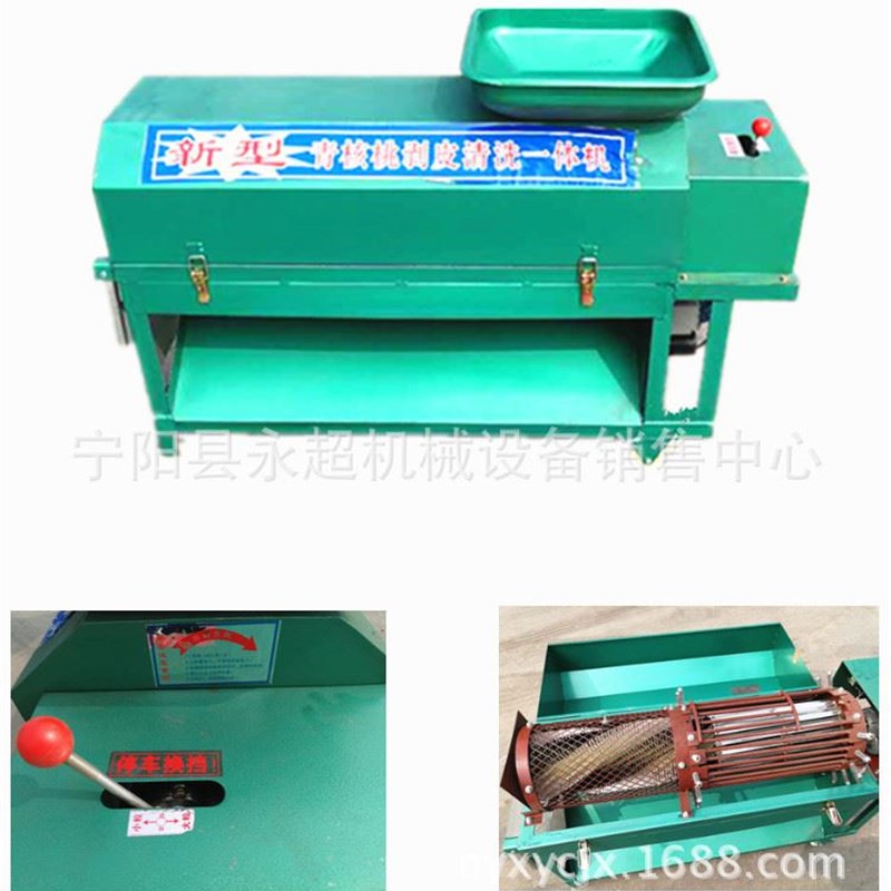 新品青核桃剥皮机 脱皮机v 陜西鲜核桃去皮清洗机 去皮干净