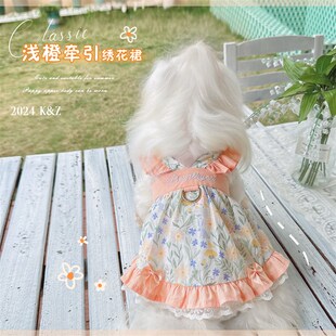 极速KZ 高支纯棉牵o引环裙  宠物春夏衣服小马比熊狗装 防毛发打
