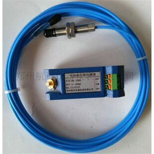电涡流传感器dCWY-DO-8mmCWYD011mm振动位移电涡流传感器适用于
