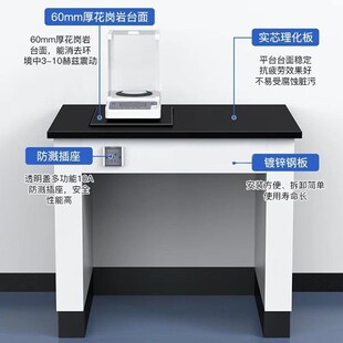 实验室天平台全钢天平减t震台十万级三级减震电子称量台双天平台